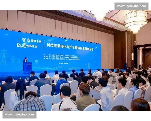 面向前沿技术创新与应用实践的综合技术研讨交流大会发展趋势与协同生态建设