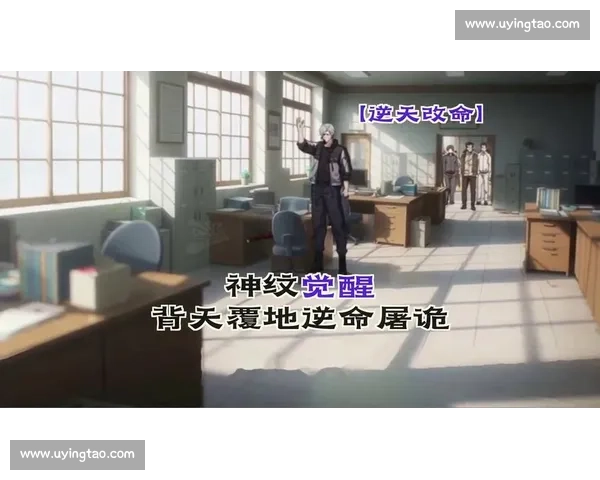 逆天改命重生之路如何打破宿命掌握命运的主动权
