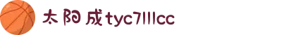 中国·太阳成集团-www.tyc7111cc-官方网站|Macau Sun City